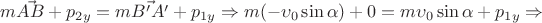 $m \vec {AB} + p_{2y} = m \vec {B'A'} + p_{1y} \Rightarrow m (- \upsilon_0 \sin {\alpha}) + 0 = m \upsilon_0 \sin {\alpha} + p_{1y} \Rightarrow$
