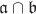 $\mathfrak{a}\cap\mathfrak{b}$