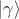 $\lvert \gamma \rangle$