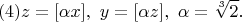 $$(4)  z=[\alpha x], \ y=[\alpha z], \  \alpha=\sqrt[3]{2}.$$