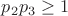 $p_2p_3\geq 1$ $p_2p_3\geq 1$