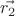 $\vec{r_{2}}$