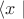 $\langle x\mid$