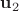 ${\bf u}_2$