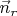 $\vec{n}_{r}$