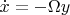 $$
\dot{x} = -\Omega y
$$