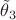 $\tilde \theta_3$