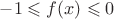$-1\leqslant f(x)\leqslant0$