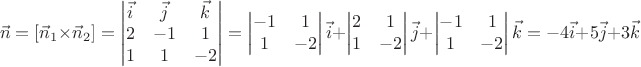 $$\vec n=[\vec n_1 \times \vec n_2]=
\begin{vmatrix}
\vec i&\vec j&\vec k\\
2&-1&1\\
1&1&-2\\
\end{vmatrix}=
\begin{vmatrix}
-1&1\\
1&-2\\
\end{vmatrix}
\vec i
+ \begin{vmatrix}
2&1\\
1&-2\\
\end{vmatrix}
\vec j
+ \begin{vmatrix}
-1&1\\
1&-2\\
\end{vmatrix}
&\vec k=-4\vec i + 5\vec j +3\vec k$$