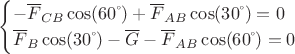 $$\begin{cases}
 {-\overline {F}_{CB}\cos(60 \mathring \;) + \overline F_{AB}\cos(30 \mathring \;)=0}\\
 {\overline F_{СB}\cos(30 \mathring \;)-\overline G-\overline{F}_{AB} \cos(60 \mathring \;)=0}
\end{cases}
$$
