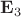 $\[
{\mathbf{E}}_3 
\]
$