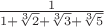 $\frac{1}{1+\sqrt[3]{2}+\sqrt[3]{3}+\sqrt[3]{5}}$