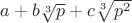 $a+b \sqrt[3]{p}+c \sqrt[3]{p^2}$