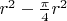 $r^2-\frac\pi 4 r^2$