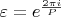 $ \varepsilon  = e^{\frac{{2\pi i}}{P}} $