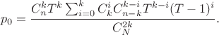 $$p_0=\frac{C_n^kT^k \sum_{i=0}^k C_k^iC_{n-k}^{k-i}T^{k-i}(T-1)^i }{C_N^{2k}}.$$