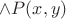 $\wedge P(x,y)$