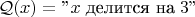 $\mathcal Q(x)=