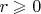 $r\geqslant0$