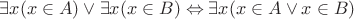 $ \exists x (x \in A) \vee \exists x (x \in B) \Leftrightarrow \exists x (x \in A \vee x \in B)$