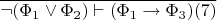 $\overline{\neg(\Phi_1\vee\Phi_2)\vdash(\Phi_1\to\Phi_3)(7)}$