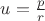 $u=\tfrac{p}{r}$