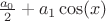 $\frac{a_0}{2}+a_1\cos(x)$