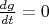$\frac {dg} {dt}=0$
