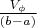 $\frac{V_\phi}{ (b-a)}$