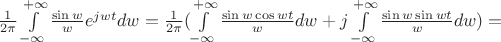 $\frac{1}{2\pi}\int\limits_{-\infty}^{+\infty}\frac{\sin w}{w}e^{jwt}dw=\frac{1}{2\pi}(\int\limits_{-\infty}^{+\infty}\frac{\sin w \cos {wt}}{w}dw+j\int\limits_{-\infty}^{+\infty}\frac{\sin w \sin wt}{w}dw)=$