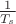 $\frac{1}{T_s}$