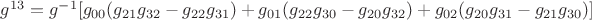 ${g^{13}} = {g^{-1}}[{g_{00}}({g_{21}}{g_{32}} - {g_{22}}{g_{31}}) + {g_{01}}({g_{22}}{g_{30}} - {g_{20}}{g_{32}}) + {g_{02}}({g_{20}}{g_{31}} - {g_{21}}{g_{30}})]$