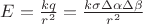 $E=\frac {kq}{r^2}=\frac {k\sigma \Delta \alpha \Delta \beta}{r^2}$ $E=\frac {kq}{r^2}=\frac {k\sigma \Delta \alpha \Delta \beta}{r^2}$