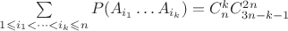 $\sum\limits_{1\leqslant i_1 < \dots <i_k\leqslant n}{P(A_{i_1}\dots A_{i_k})}=C_n^kC^{2n}_{3n-k-1}$