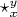 $\star_x^y$
