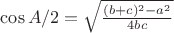 $\cos{A/2} = \sqrt{\frac{(b+c)^2-a^2}{4 b c}}$