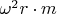 $\omega ^2r\cdot m$