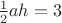 $\frac{1}{2}ah=3$