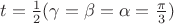 $t=\frac{1}{2}(\gamma= \beta = \alpha = \frac{\pi}{3})$
