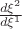 $\frac{d \xi^2}{d \xi^1}$