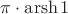 $\[\pi  \cdot \operatorname{arsh} 1\]$