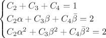 $$
\begin{cases}
C_2+C_3+C_4=1\\
C_2\alpha+C_3\beta+C_4\bar{\beta}=2\\
C_2\alpha^2+C_3\beta^2+C_4\bar{\beta}^2=2\\
\end{cases}
$$