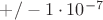 $+/-1\cdot 10^{-7}$