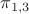 $\pi_{1,3}$