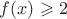$f(x) \geqslant 2$