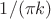 $1/(\pi k)$