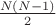 $\frac{N(N-1)}2$