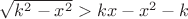 $\sqrt{k^2 - x^2} > kx-x^2-k$