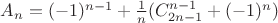 $A_n=(-1)^{n-1}+\frac 1n(C_{2n-1}^{n-1}+(-1)^n)$