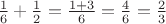 $\frac{1}{6} + \frac{1}{2} = \frac{1 +3}{6}=\frac{4}{6}=\frac{2}{3}$
